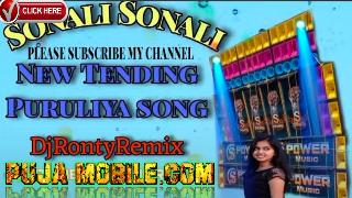 Sonali-Sonali-_Puruliya-New-Tending-Pop-Bass-Dancing-Humbing-Mix-2024__Dj-Ronty-Remix